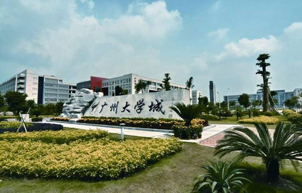 珠江電纜供廣州大學城項目